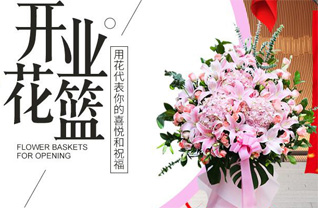 贵州贵阳清镇市红枫湖镇二公司社区花篮配送