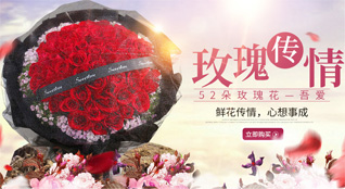 贵州贵阳清镇市红枫湖镇二公司社区鲜花速递